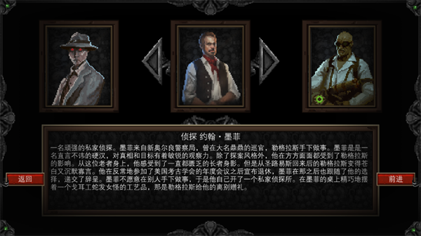 克苏鲁异闻录手游(Lovecrafts Untold Stories)