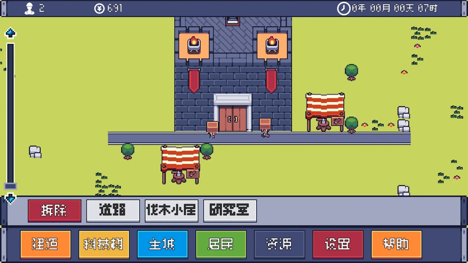 风暴领主