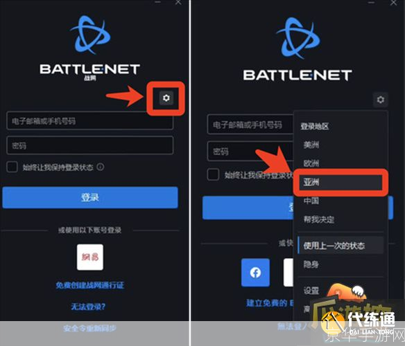 详细步骤指南：如何在台服魔兽中进行安装