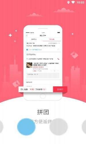 东方时代