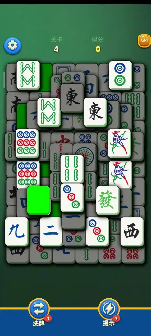 开心抓对对