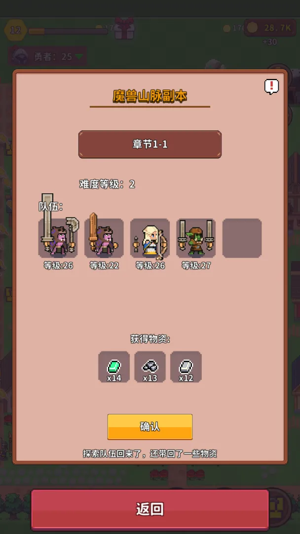 曙光小镇免广告
