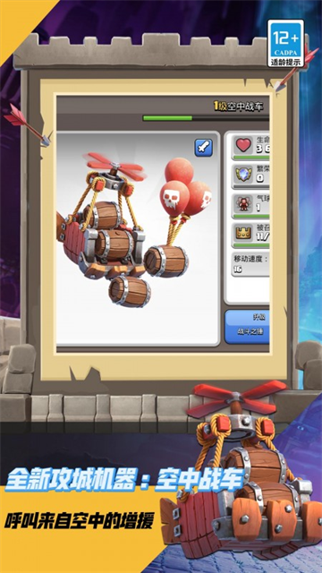 Clash of Clans