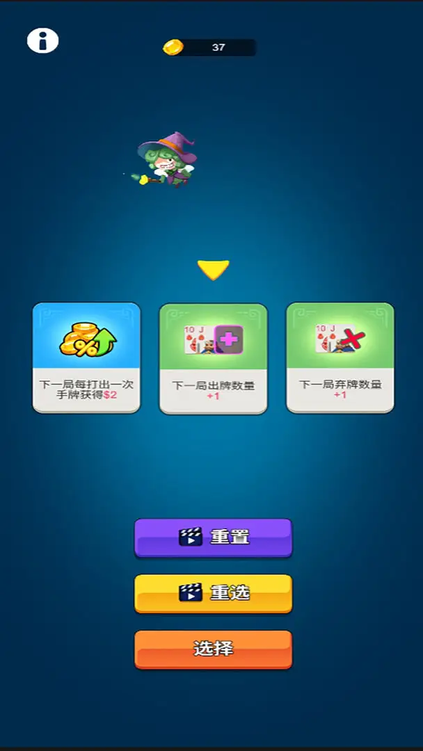 王牌作战