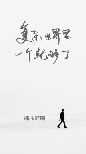 one一个致敬韩寒app最新下载