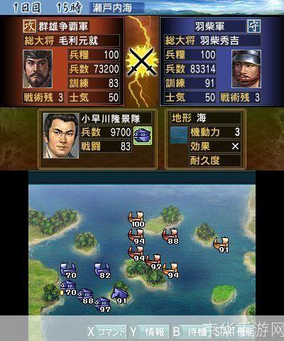 信长之野望13武将登陆器：重塑战国辉煌，自定义武将争霸之路