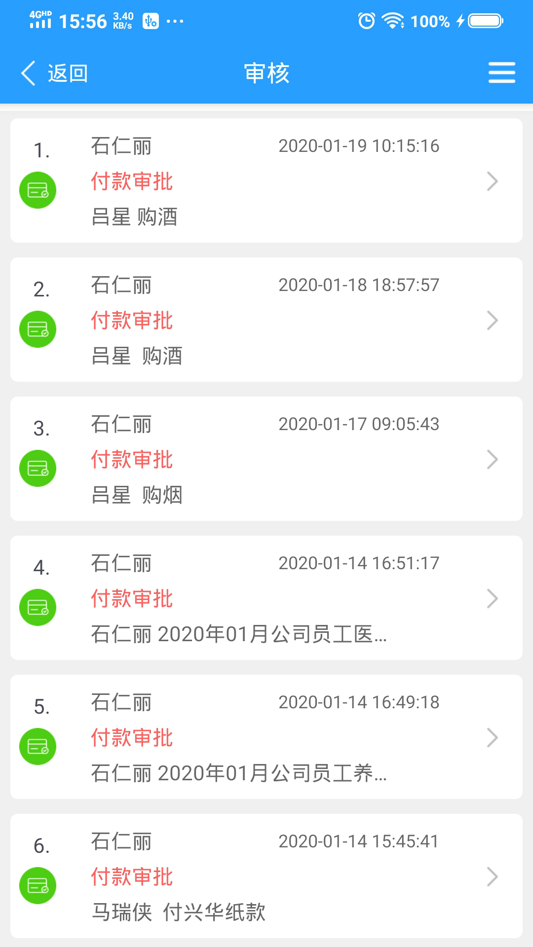 中网科技