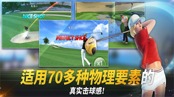 高尔夫之星9.5.8