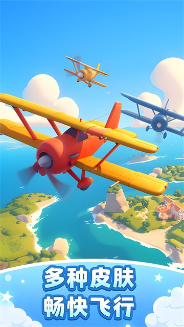 飞机模拟高手游戏