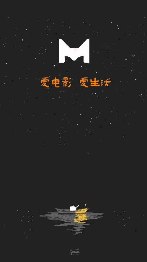 米来影视在线追剧网站免费追剧软件