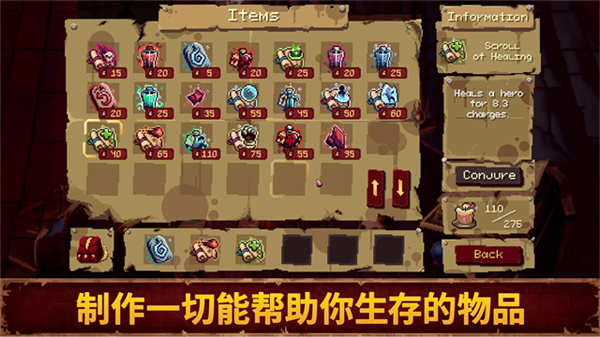 血盟守卫军2汉化版最新版本