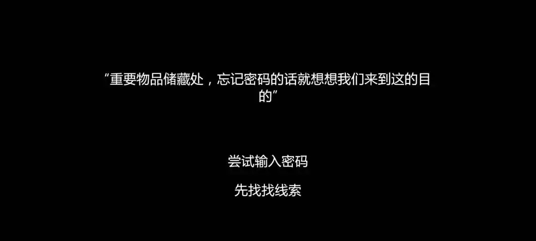 未至之境
