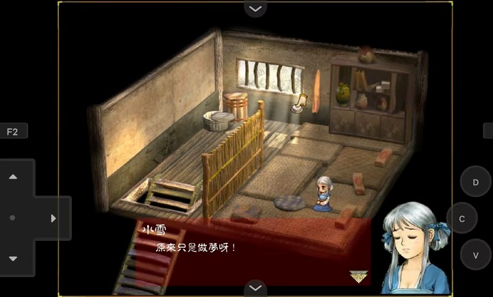 上古神器2手机版