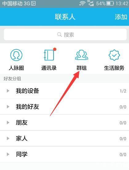 qq在线安装: QQ在线安装指南：简单步骤，轻松拥有