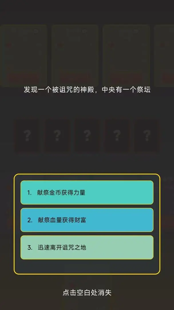 怪物大陆