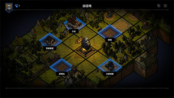 弈战征途
