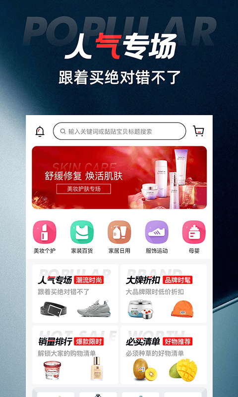 优比app