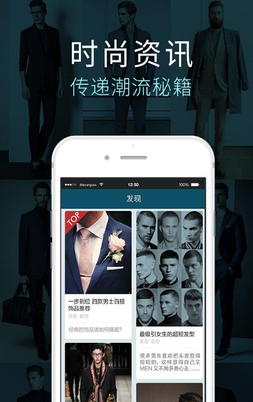 玛萨玛索手机版下载