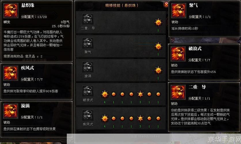 斗战神狂暴牛加点:斗战神狂暴牛加点攻略：打造最强狂暴牛角色