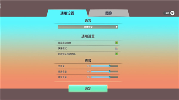 无尽宇宙内置菜单