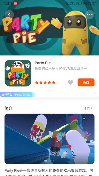 NOLO助手安卓版
