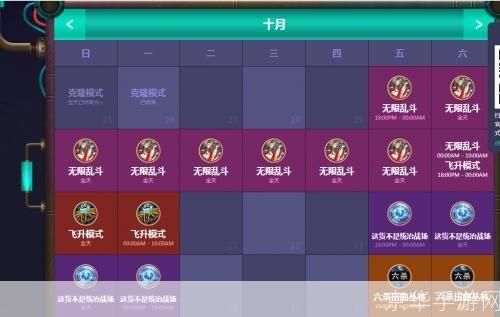 无限火力2018时间表揭秘：激战正酣，你准备好了吗？