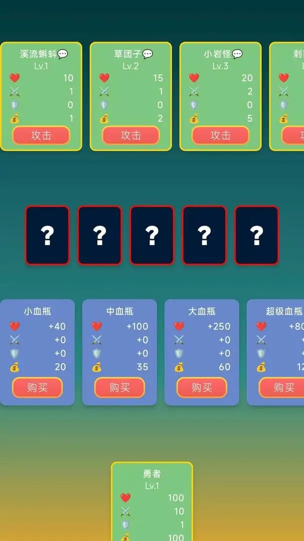 怪物大陆