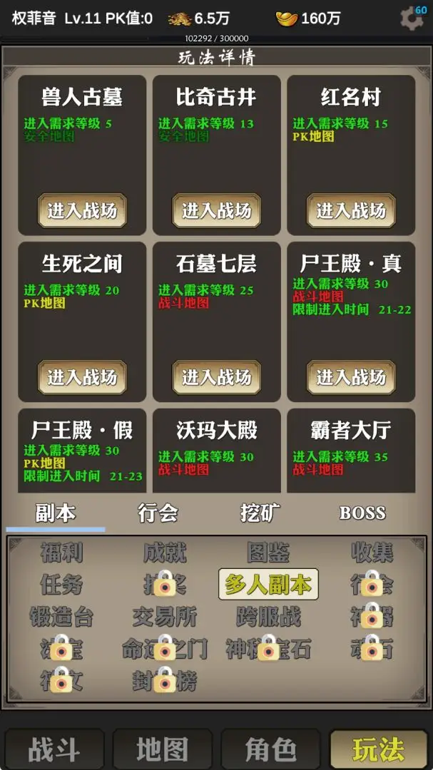 刀剑破晓