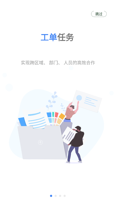 帮我吧app