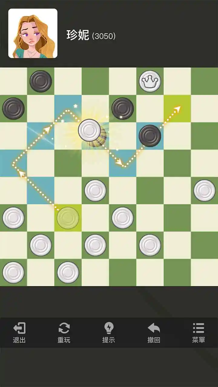 国际跳棋大师