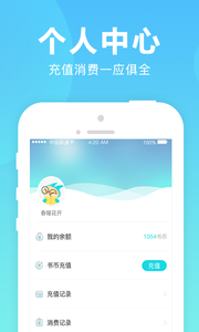 猫扑小说app下载