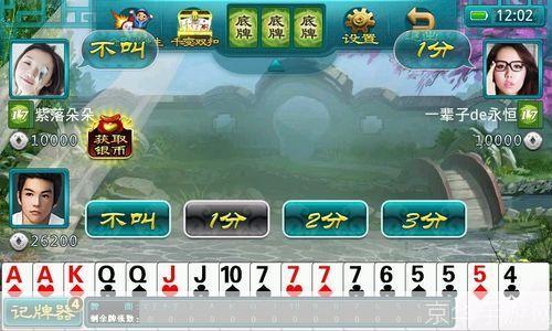 开心斗地主游戏指南：从新手到高手的完全攻略