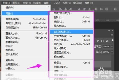 ps工具怎么用: 掌握Photoshop工具的使用方法