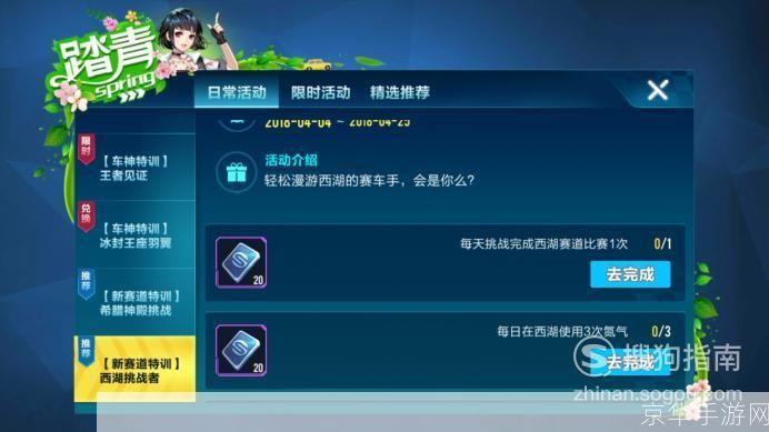qq飞车赛车兑换符:QQ飞车赛车兑换符揭秘：兑换符背后的极速世界