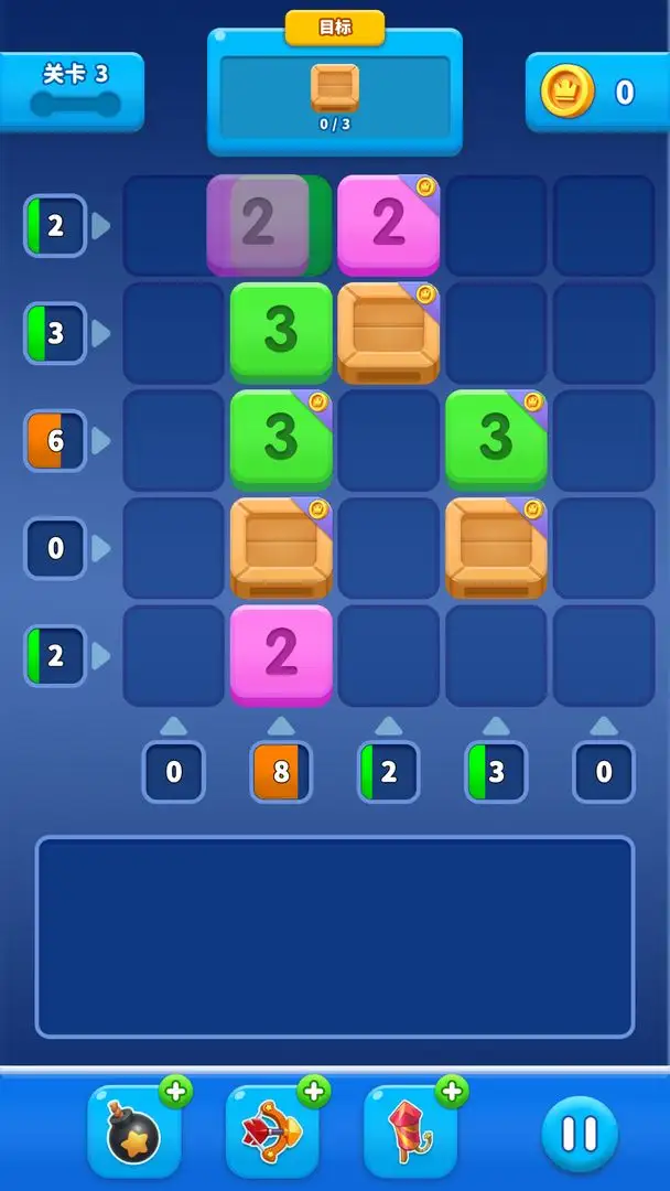 我爱合到10