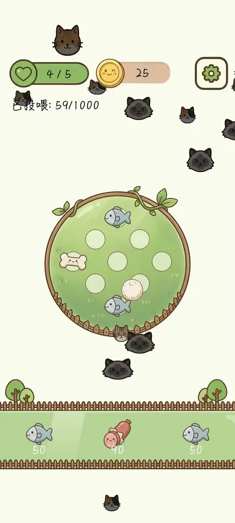猫猫狗狗大挑战