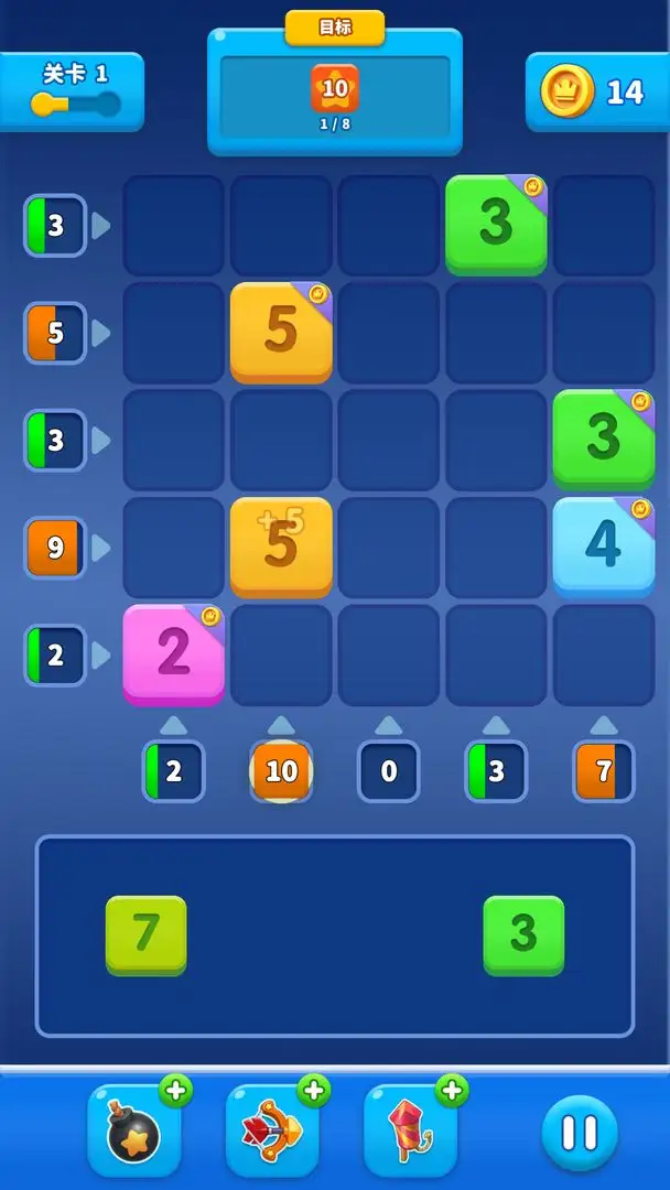 我爱合到10