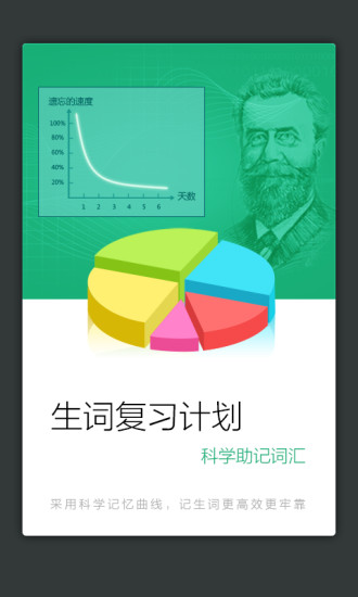 现代汉语规范词典第三版下载