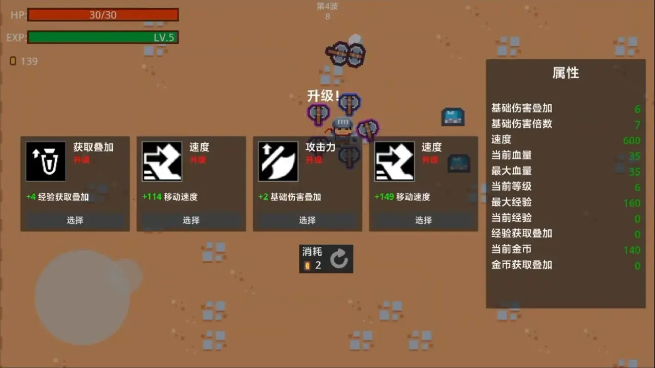 小小勇士