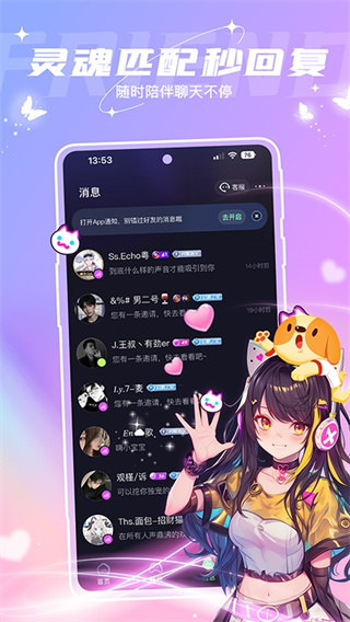 捞月狗
