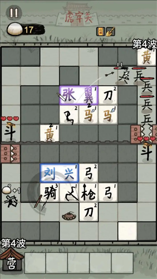 赵云与阿斗