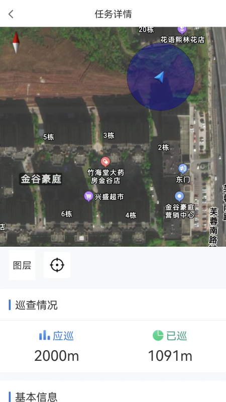 湖南田长app