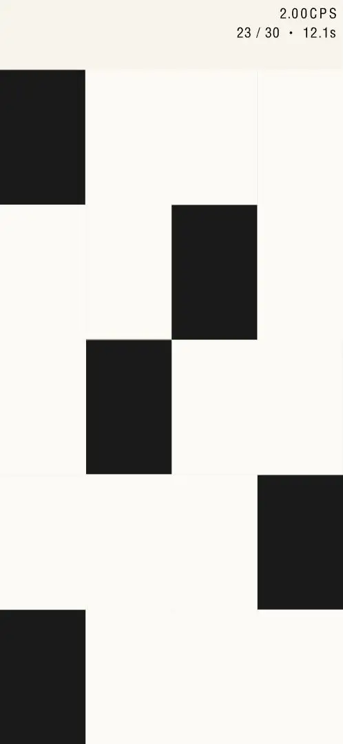 黑白悟道