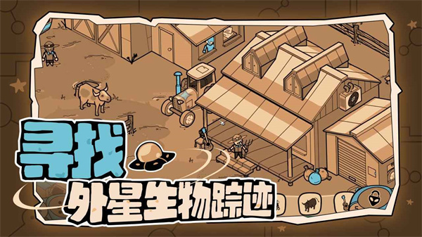 寻找外星人安装