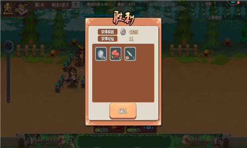 我的兵与城