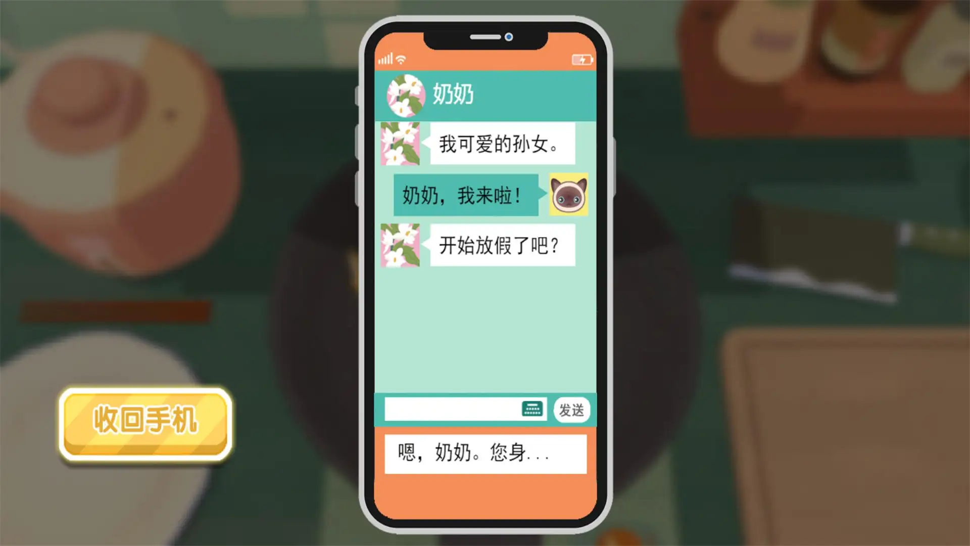 手工料理烹饪天堂无限金币