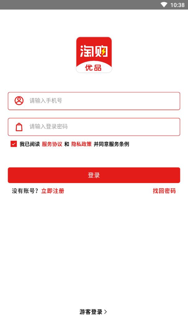 淘购优品app