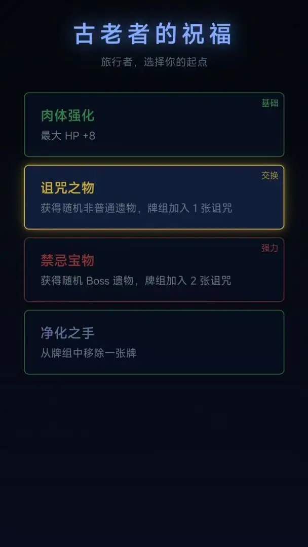 异塔深渊