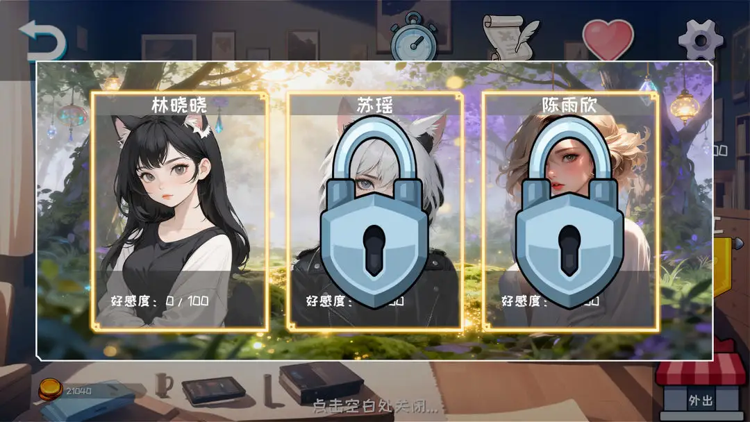 喵运工物语