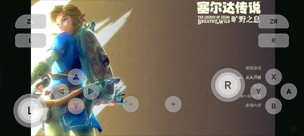 塞尔达传说荒野之息